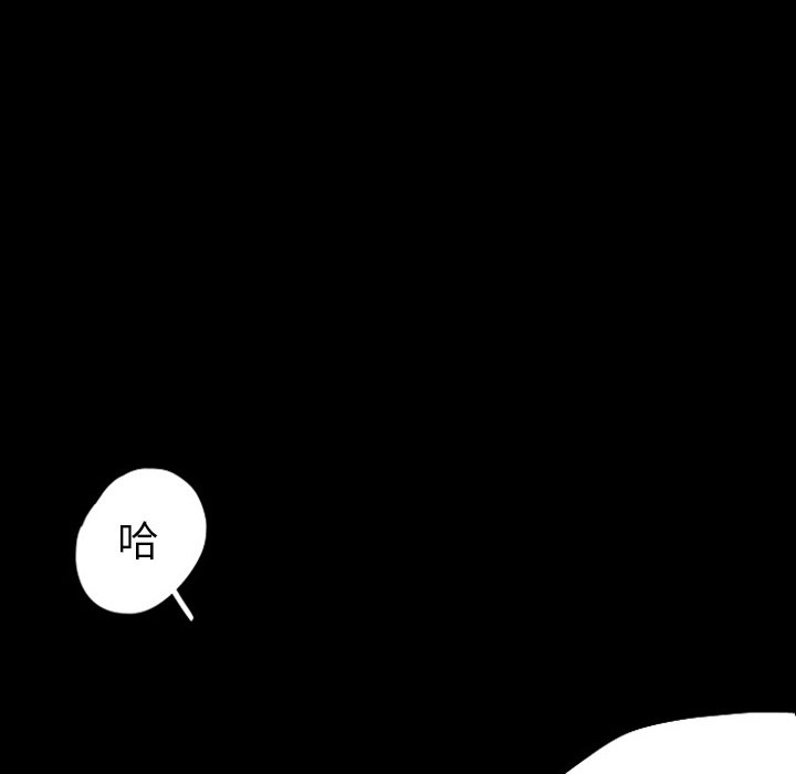 第20話 - 第92张