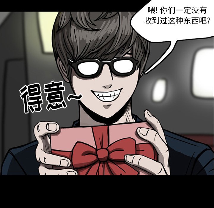 第20話 - 第93张