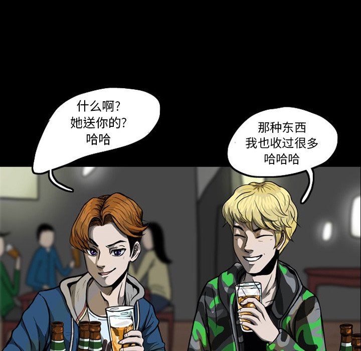 第20話 - 第94张