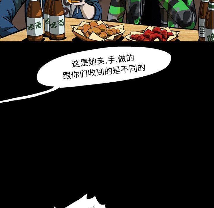 第20話 - 第95张