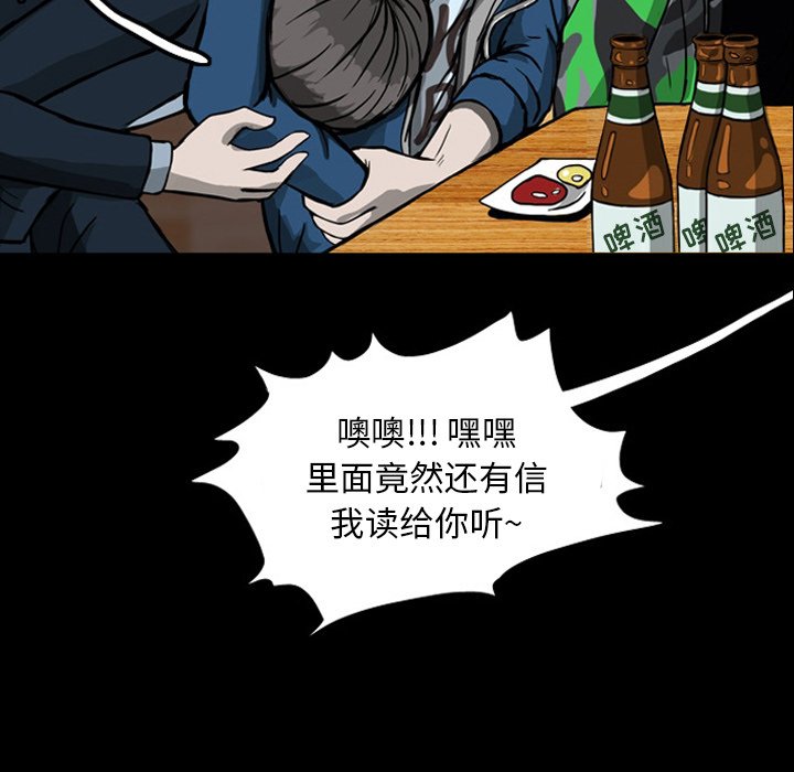 第20話 - 第97张