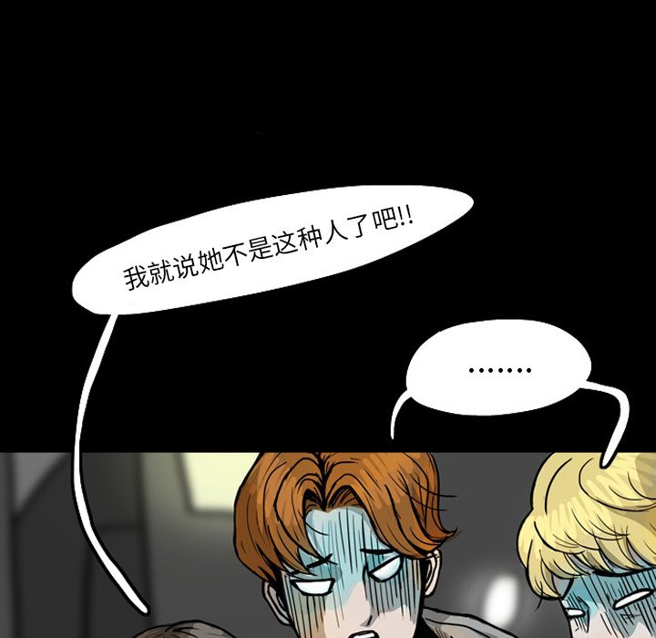 第20話 - 第98张