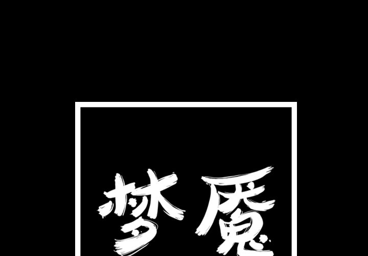 第21話 - 第0张
