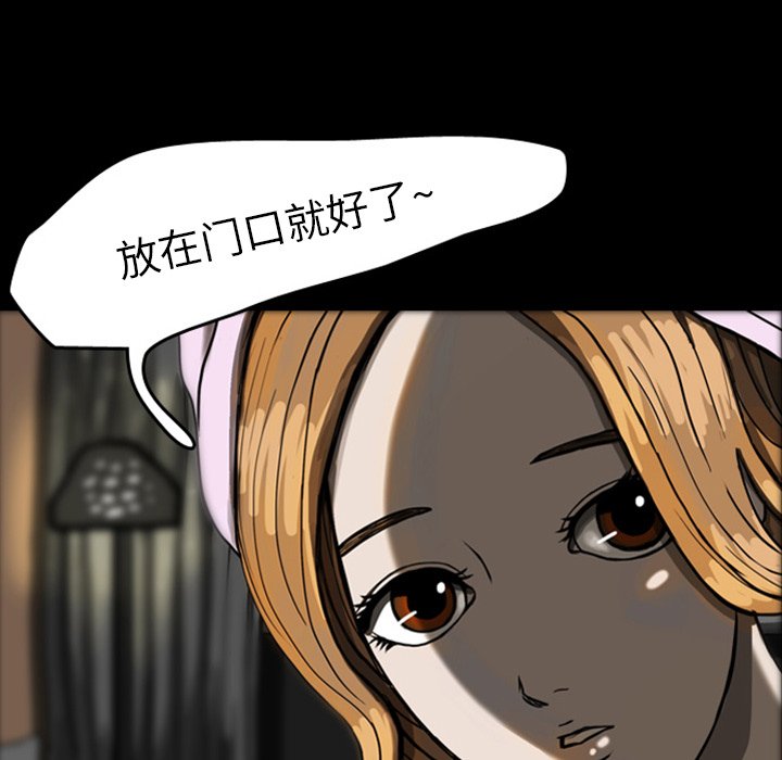 第21話 - 第10张