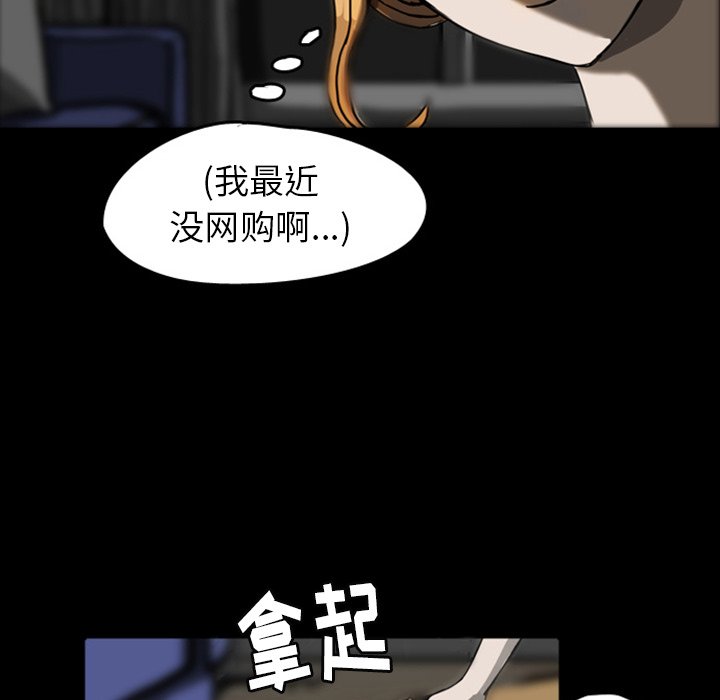 第21話 - 第11张