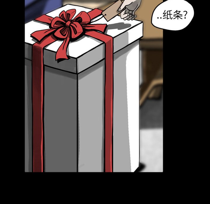 第21話 - 第12张