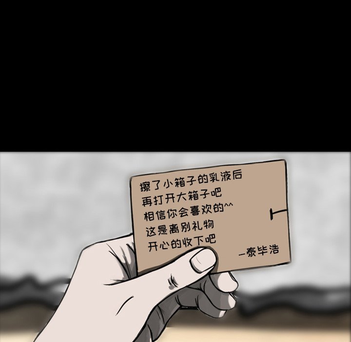 第21話 - 第13张