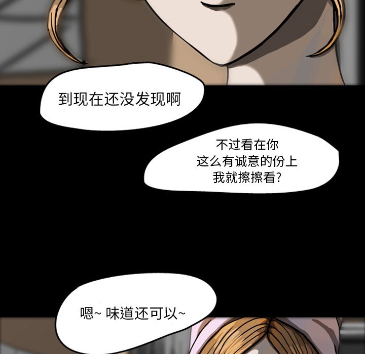 第21話 - 第15张