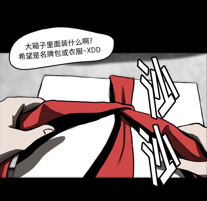 第21話 - 第17张