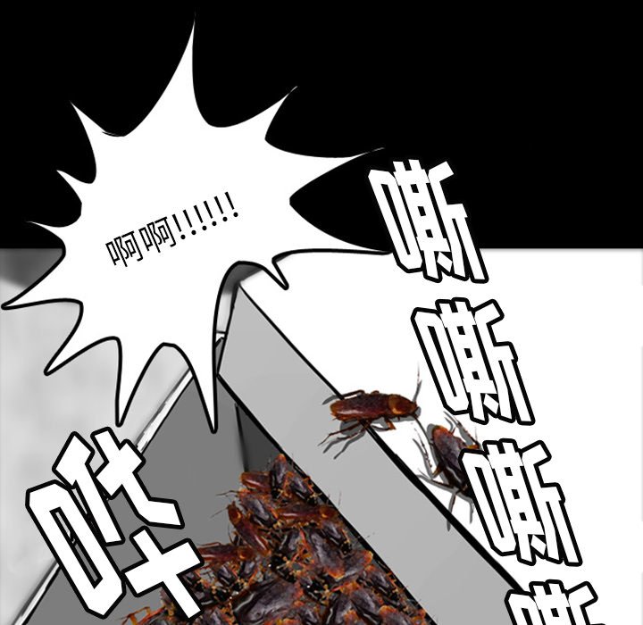 第21話 - 第19张