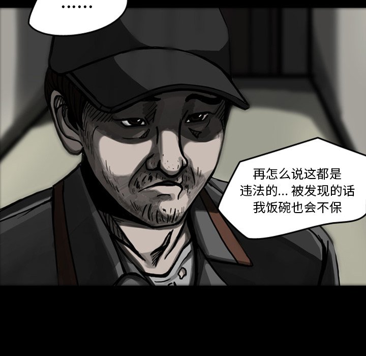 第21話 - 第32张