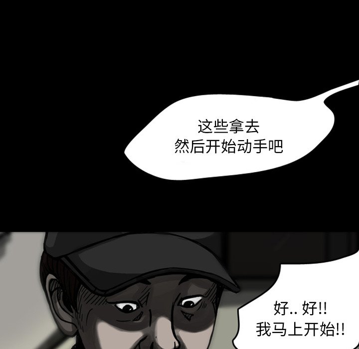 第21話 - 第33张