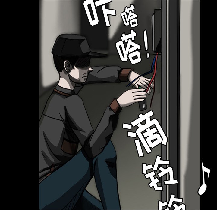 第21話 - 第35张