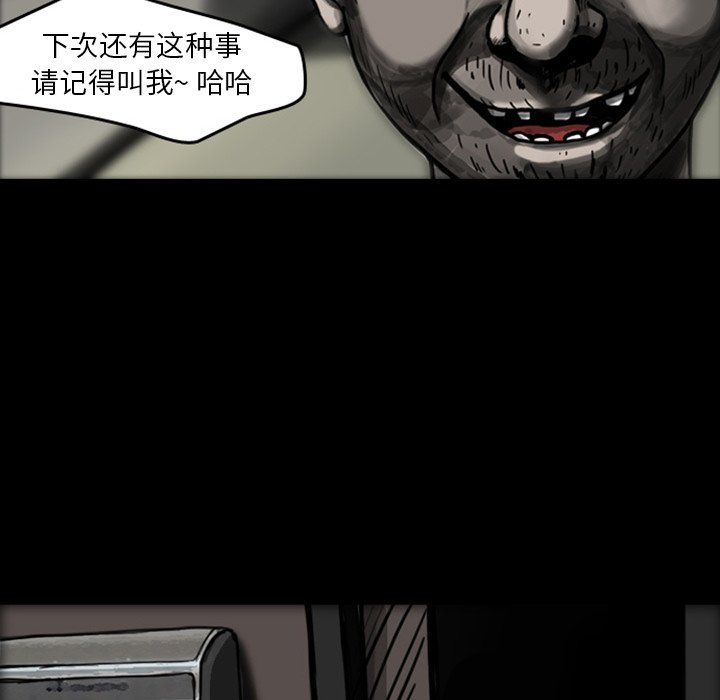 第21話 - 第37张