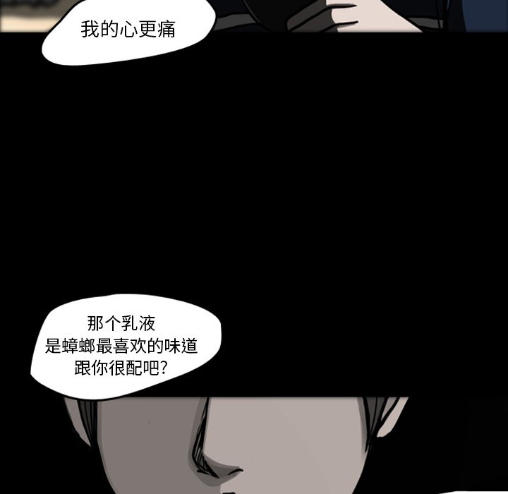 第21話 - 第42张