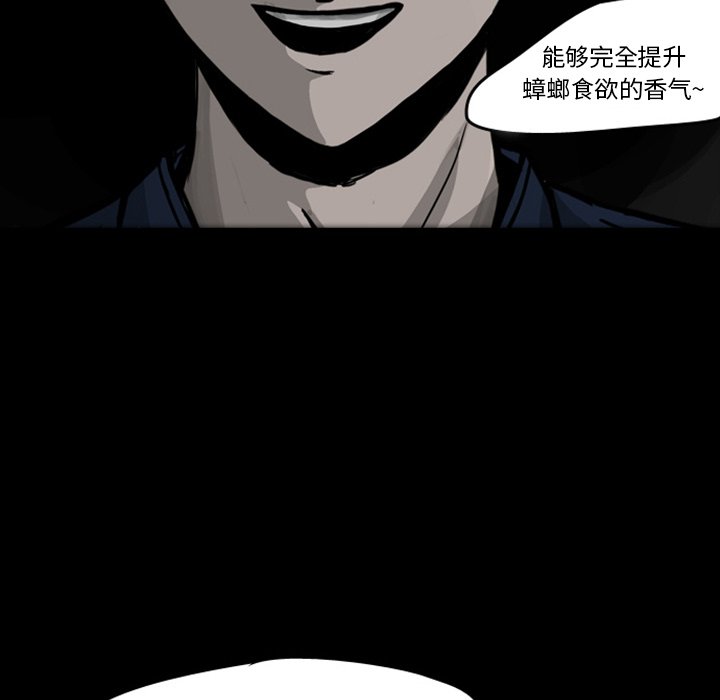 第21話 - 第43张