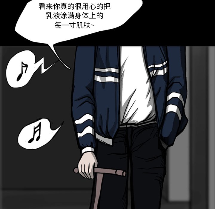 第21話 - 第44张