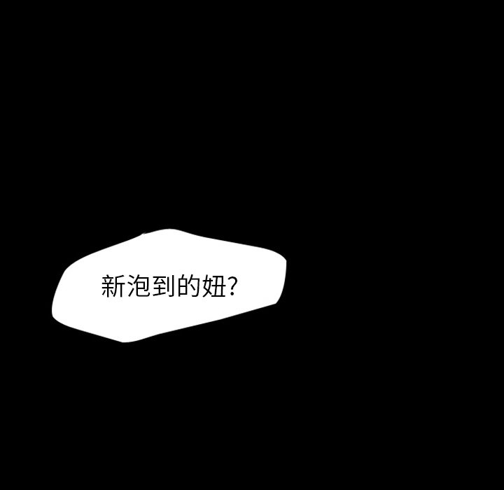 第21話 - 第52张