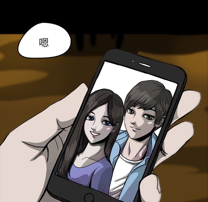 第21話 - 第53张
