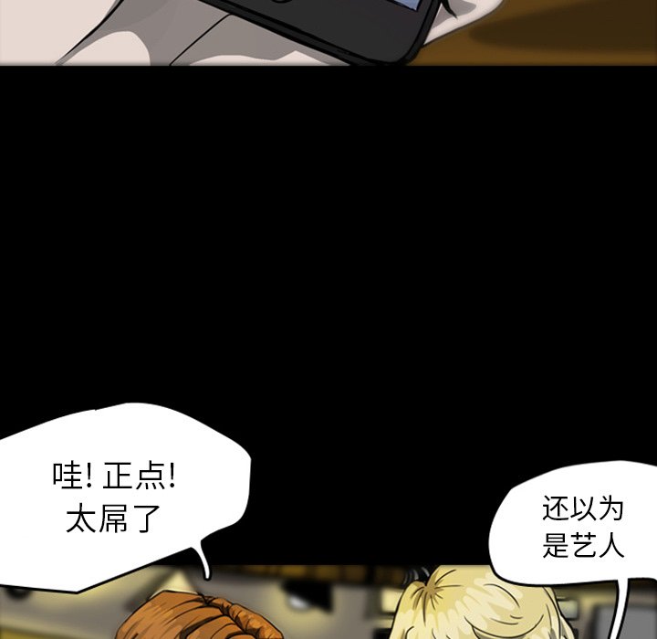 第21話 - 第54张