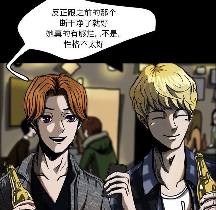 第21話 - 第56张