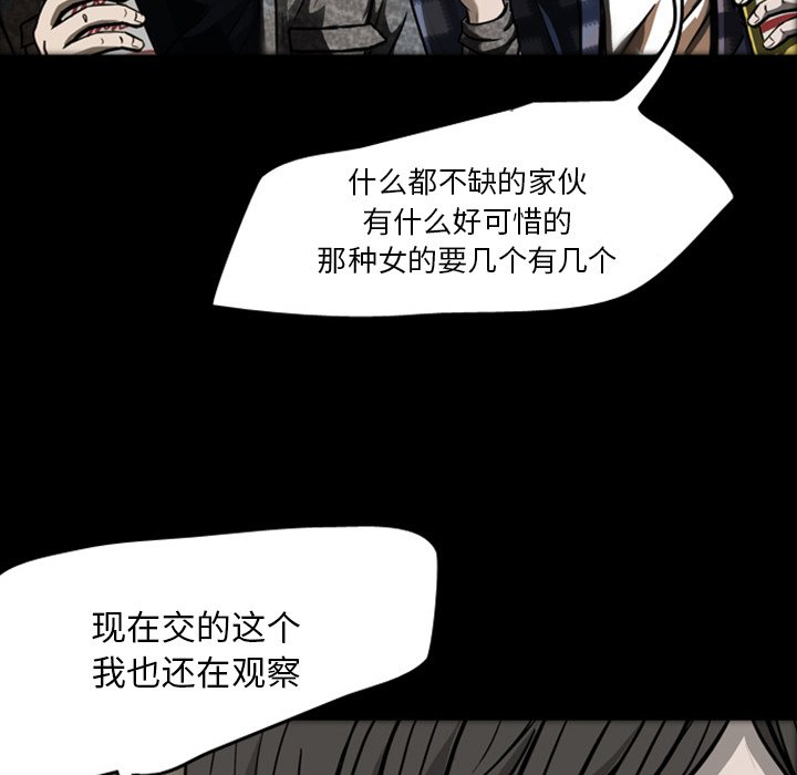 第21話 - 第57张