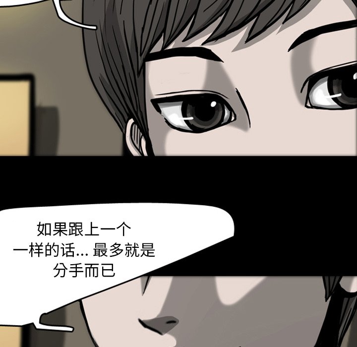 第21話 - 第58张