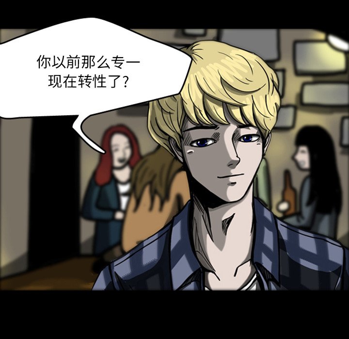 第21話 - 第60张
