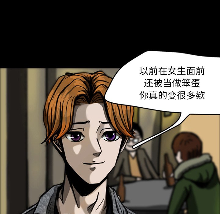 第21話 - 第61张