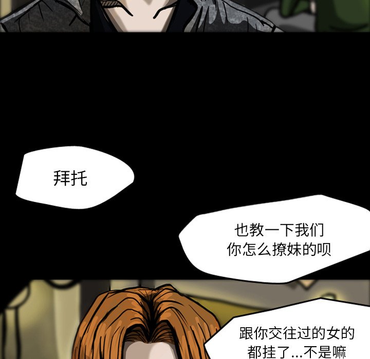 第21話 - 第62张