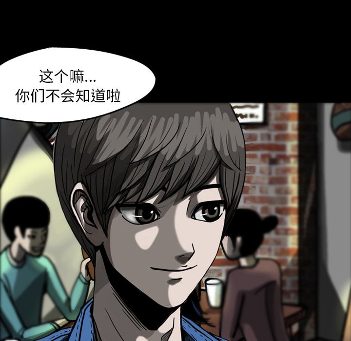 第21話 - 第64张