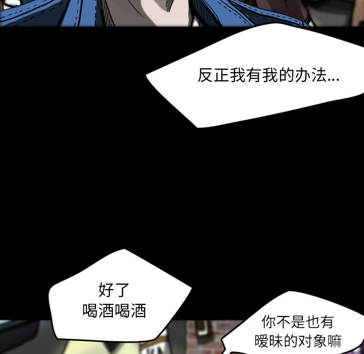 第21話 - 第65张