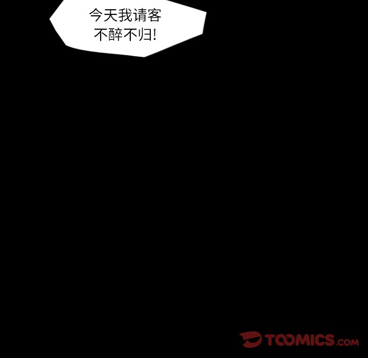 第21話 - 第67张