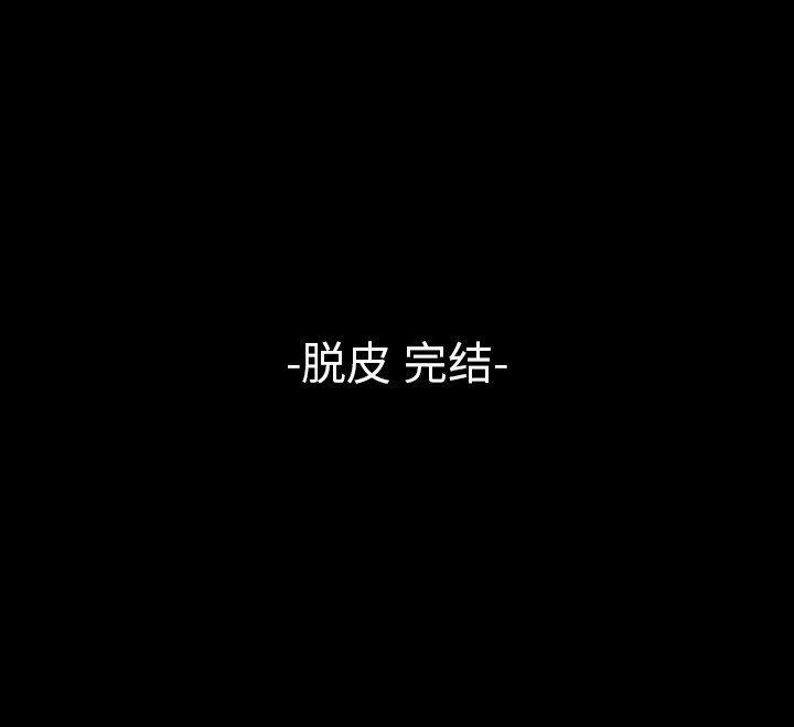 第21話 - 第68张