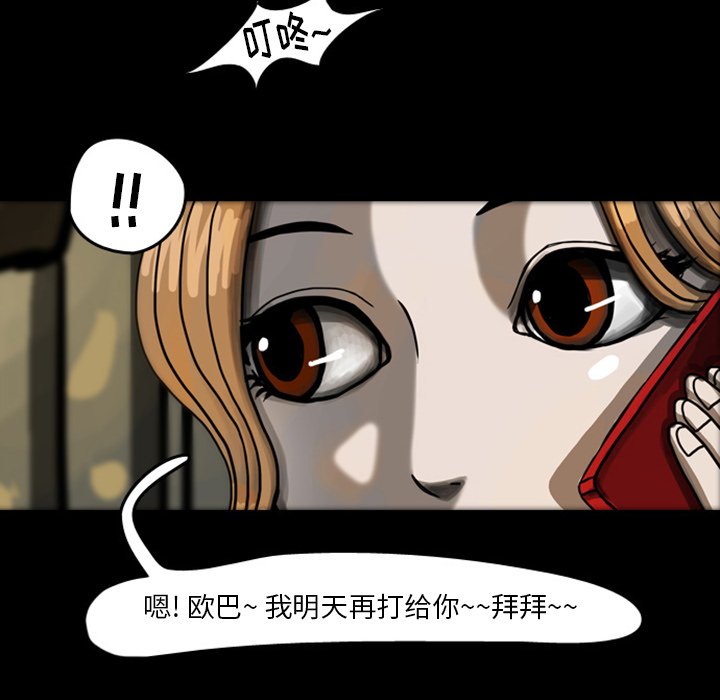 第21話 - 第7张