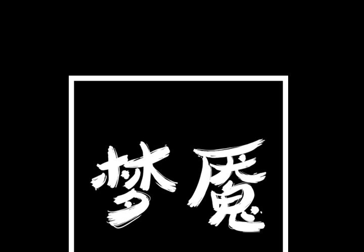 第22話 - 第0张