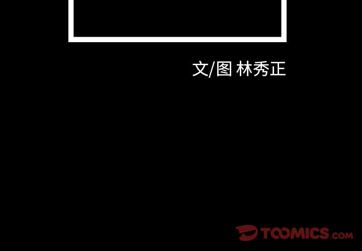 第22話 - 第1张