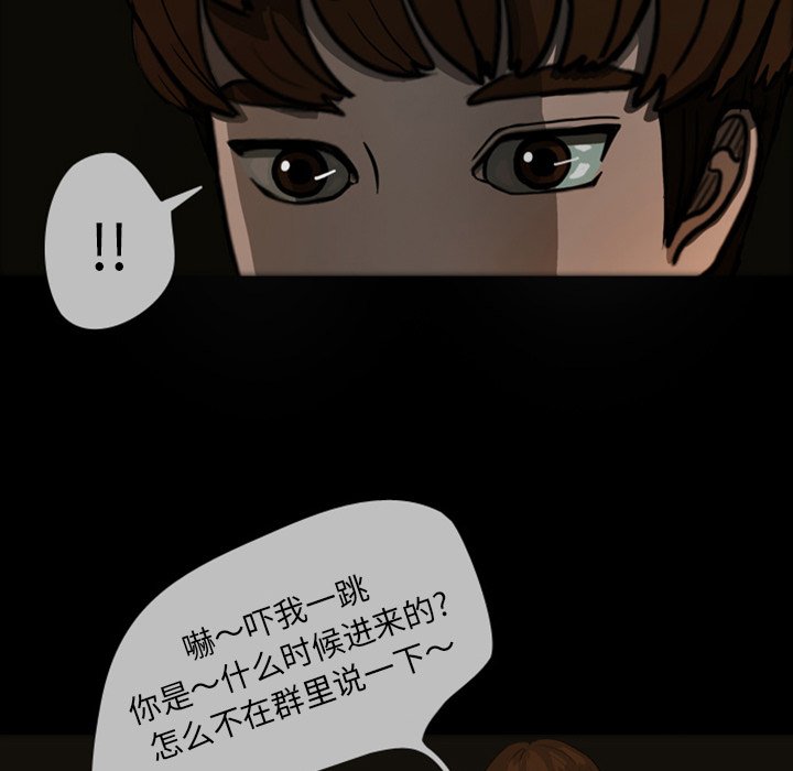 第22話 - 第10张