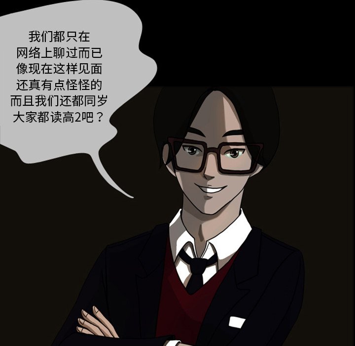 第22話 - 第15张