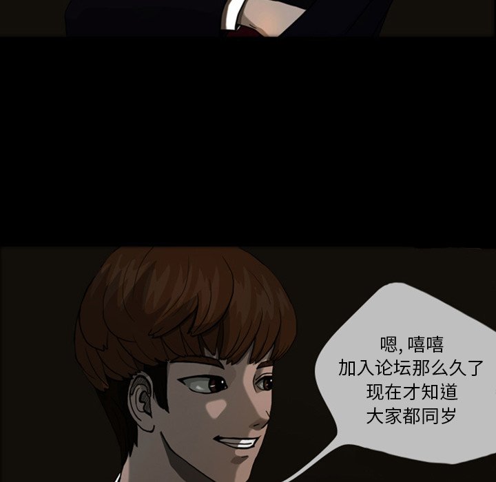 第22話 - 第16张