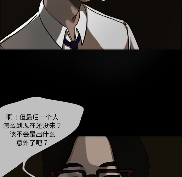 第22話 - 第17张