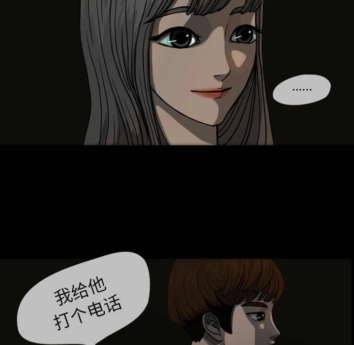 第22話 - 第19张