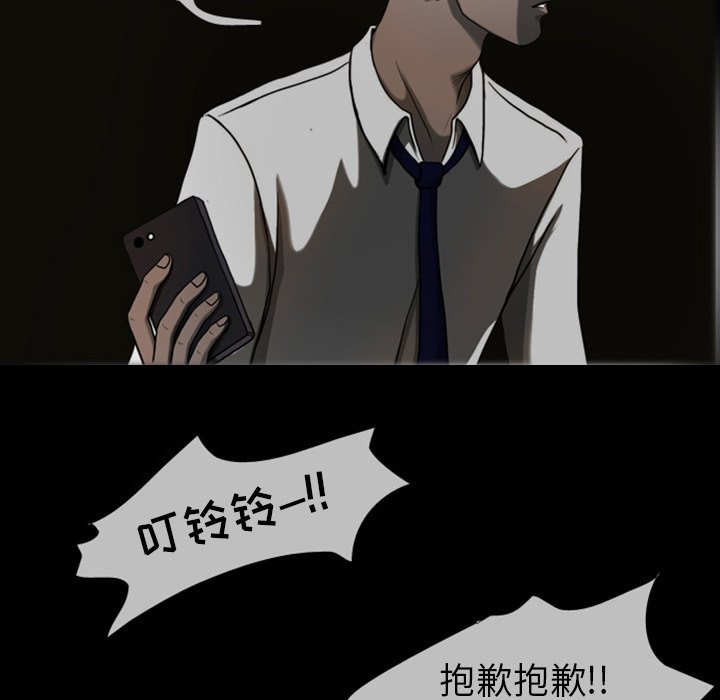 第22話 - 第20张