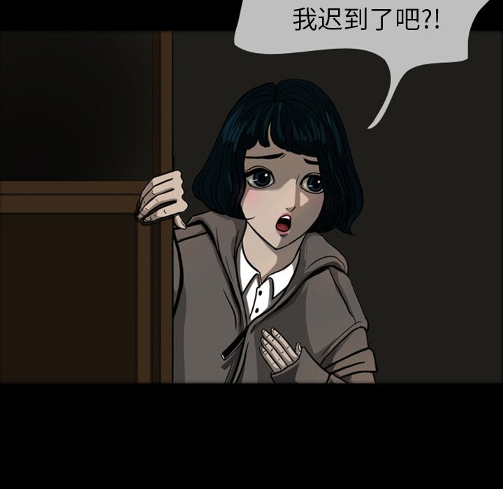 第22話 - 第21张