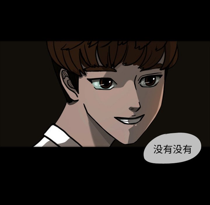 第22話 - 第22张