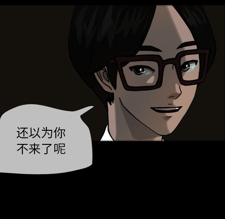 第22話 - 第23张