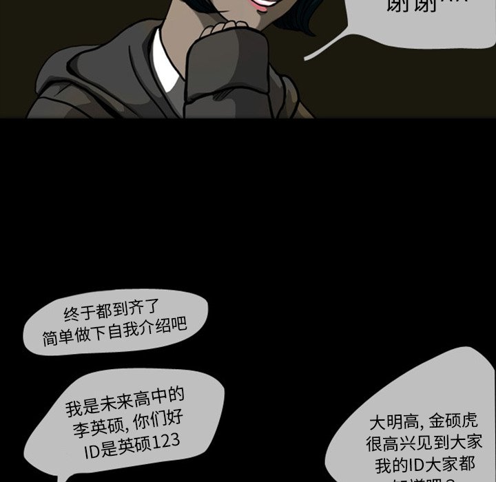 第22話 - 第27张