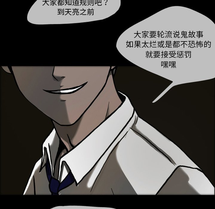 第22話 - 第29张