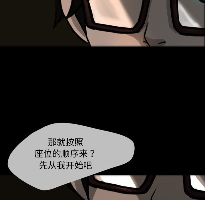 第22話 - 第31张