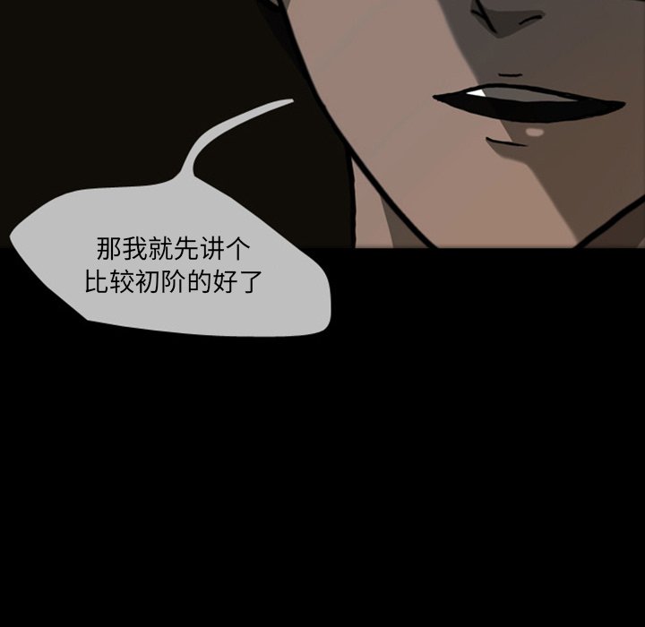 第22話 - 第32张